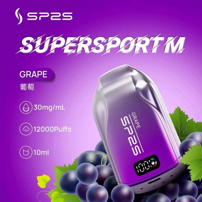 SP2S一次性電子菸