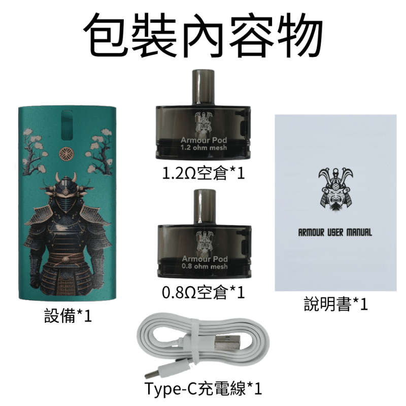 空倉怎麼注入煙油